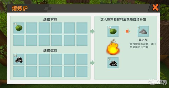 乐鱼的小乔 迷你世界:玩家亲测植物特性