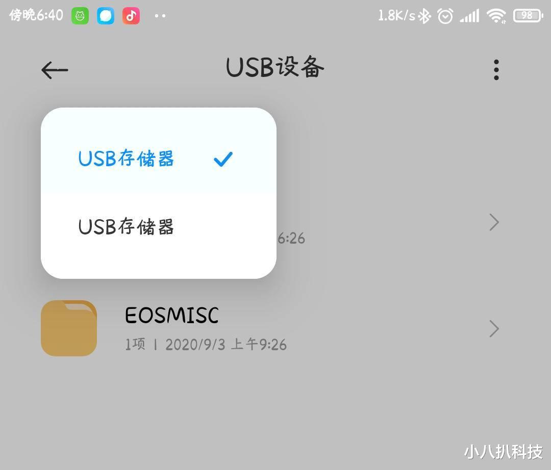 5G|同价位无对手，米物Type-C转换器7合一，天生实力派