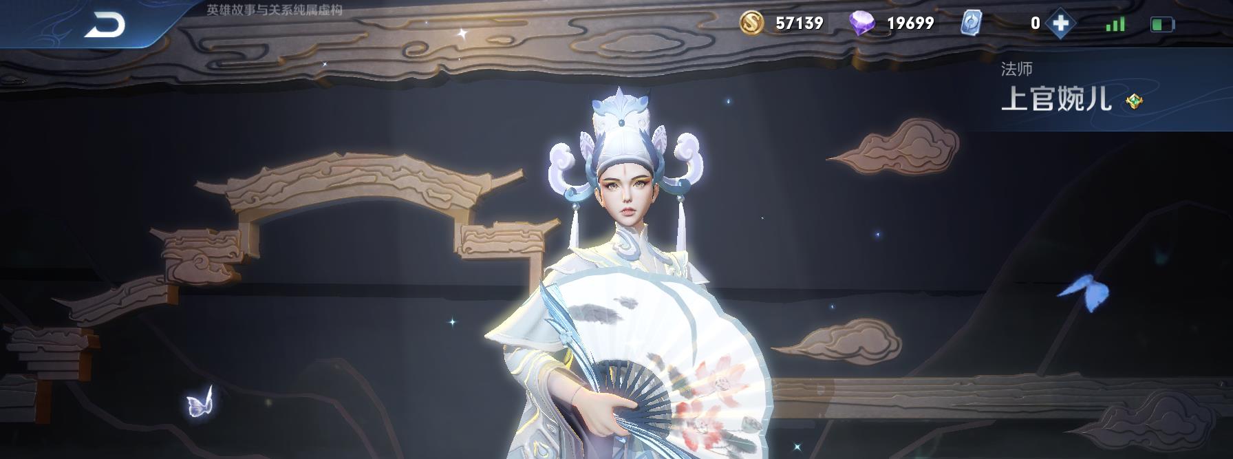 火焰纹章@韩信被加强，马超再次削弱，8位英雄被调整，网友：打野要崛起了