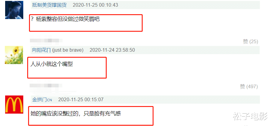 杨紫|尬黑？网友吐槽杨紫“微笑唇”演哭戏出戏，baby才是这种嘴型