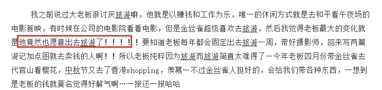 郭敬明|郭敬明虽然发微博称自己“上楼了”，但他最爱的是谁大家都懂！