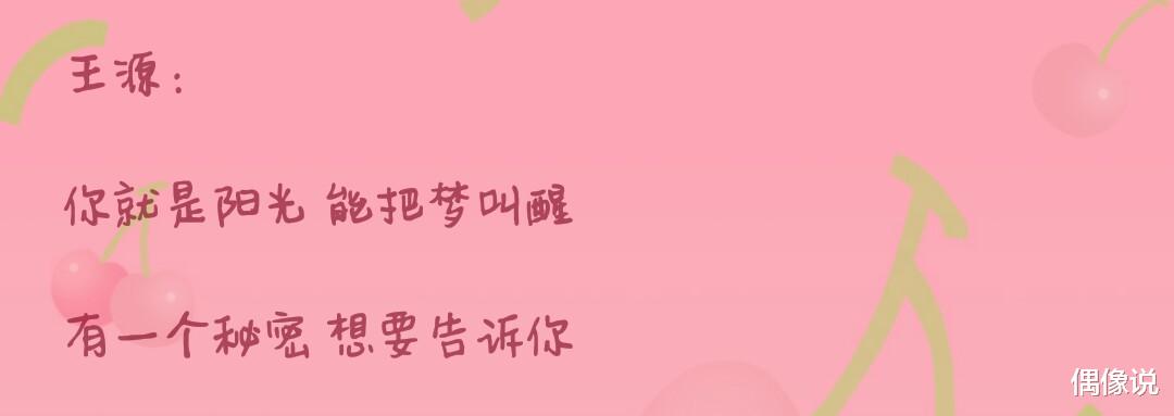 田馥甄|TFBOYS新歌上线，粉丝却在数歌词，更是挤爆抢票系统，顶流人气