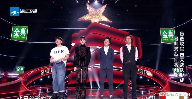 中国好声音|中国好声音盲选总结：解决两大痛点后，很难想象这是档九年音综