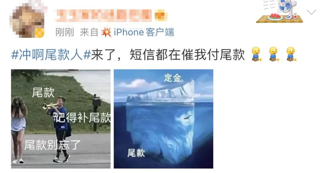 潇湘晨报|“尾款人”，你熬夜了吗？有人疯狂买买买，有人却中了一套房！