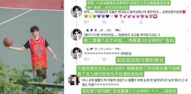 #王一博#王一博电视剧在韩播出,迷妹们疯狂吐槽,为他坚持看30分钟广告