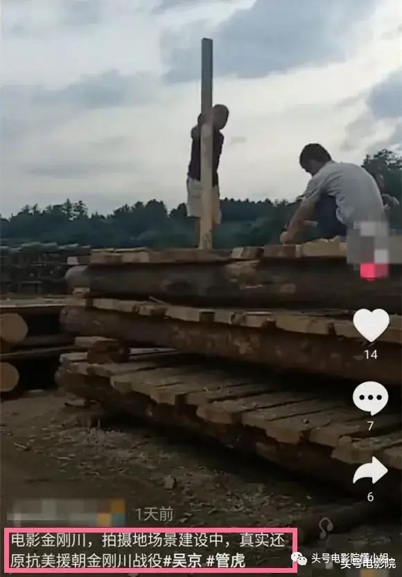 金刚川|战争片《金刚川》要炸！吴京被曝演炮兵，10月25日上映有重要原因