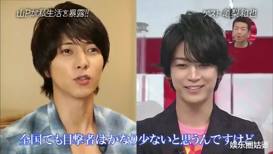 山下智久|睡了未成年还装无辜，顶流果然闷声干大事！