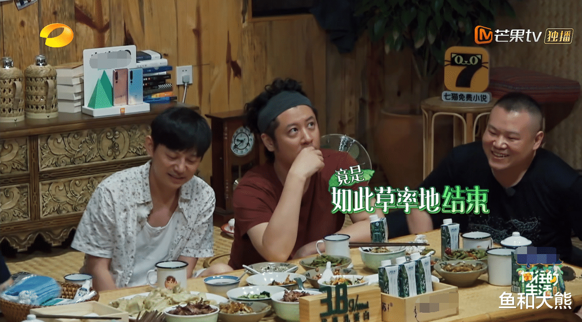 彭昱畅：继张婧仪后，黄磊因菜品罕见对彭昱畅板脸，张绍刚打抱不平很在理