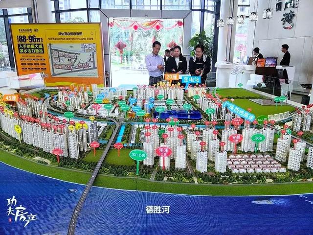 最低9千/平！容桂卖出高明价！隔壁盘坐不住了