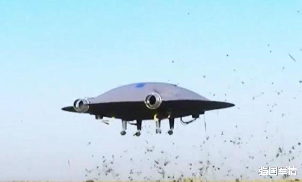 「外星人」美军拥有外星人技术的UFO? 中国也造出了自己的“飞碟”?
