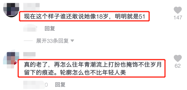 张庭|张庭明道合体做宣传，离开滤镜真实状态被曝光，皮肤很差老态明显