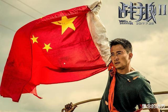 吴京|同是在日本获奖,吴京和刘亦菲拒绝领奖,但她却一身红去了,还穿过日本军旗!