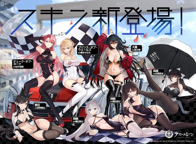 『二次元』墙里开花墙外香,文化输出的逆袭,细数登陆日本的国产二次元手游