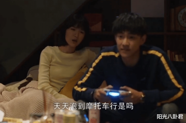 三十而已|《三十而已》钟晓阳得手后暴露本性，天天宅家打游戏，不找工作还连累钟晓芹