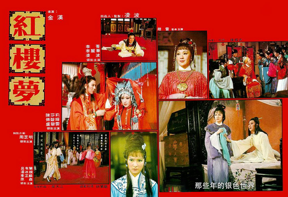 胡金铨|香港电影“七大闲”：四导演，二演员，两大师，一富商！