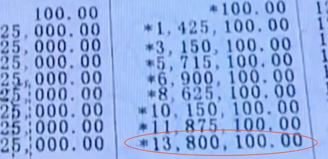 #郑秋实#女子掏出1300万存款单取钱，银行一查发现只有100块，当场报警