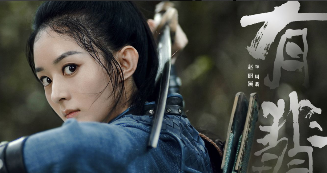 燃烧▲钟汉良时隔四年再接古装剧，得知女主是她，总算放心了