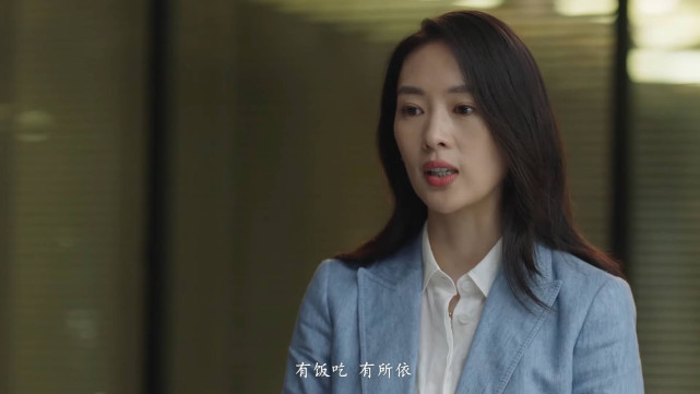 三十而已|《三十而已》顾佳这一举动，成功打动投资方，茶厂再次绝处逢生