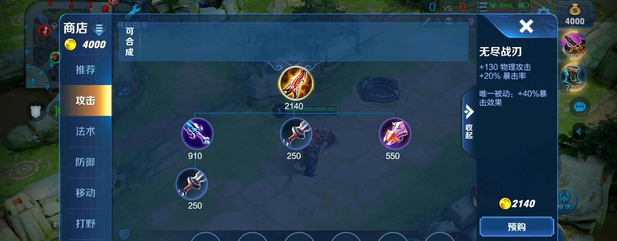 典韦@能让典韦成神的，不是无尽战刃，而是萌新认为“太弱”的1840