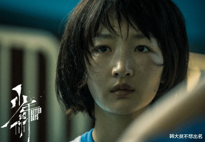 周冬雨|《心动的信号3》女一号炫富太明显！一直蹭周冬雨热度真的好烦