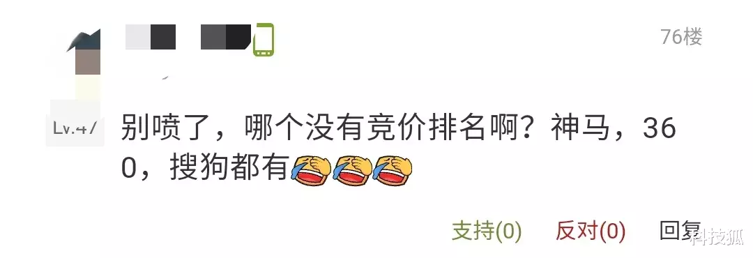 字节跳动|字节跳动最狠的一招终于来了