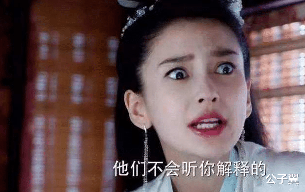 赵丽颖|巩俐3页台词1遍过，关张大大什么事？