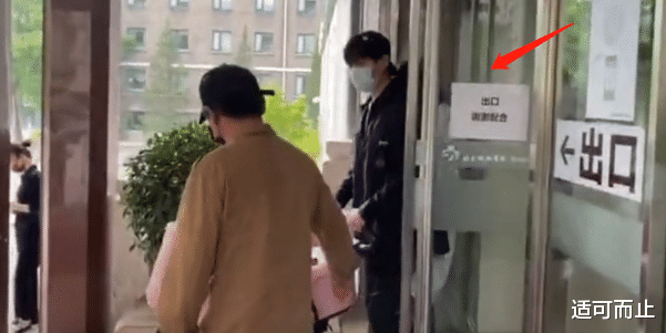 #唐艺昕#唐艺昕产女出院，谁注意到走路的姿势？顺产还是剖腹产一目了然！