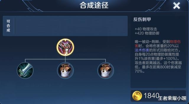 『法术』时之预言可以提供250点双抗，它适合哪些英雄选择呢？