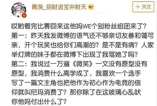 你微笑时很美@LPL创始人开团,《你微笑时很美》没有合作没有授权,作者:乱吠