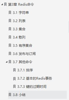 「阿里巴巴」腾讯、阿里面试Redis真题精选36道，配合项目实战，助你大厂无忧