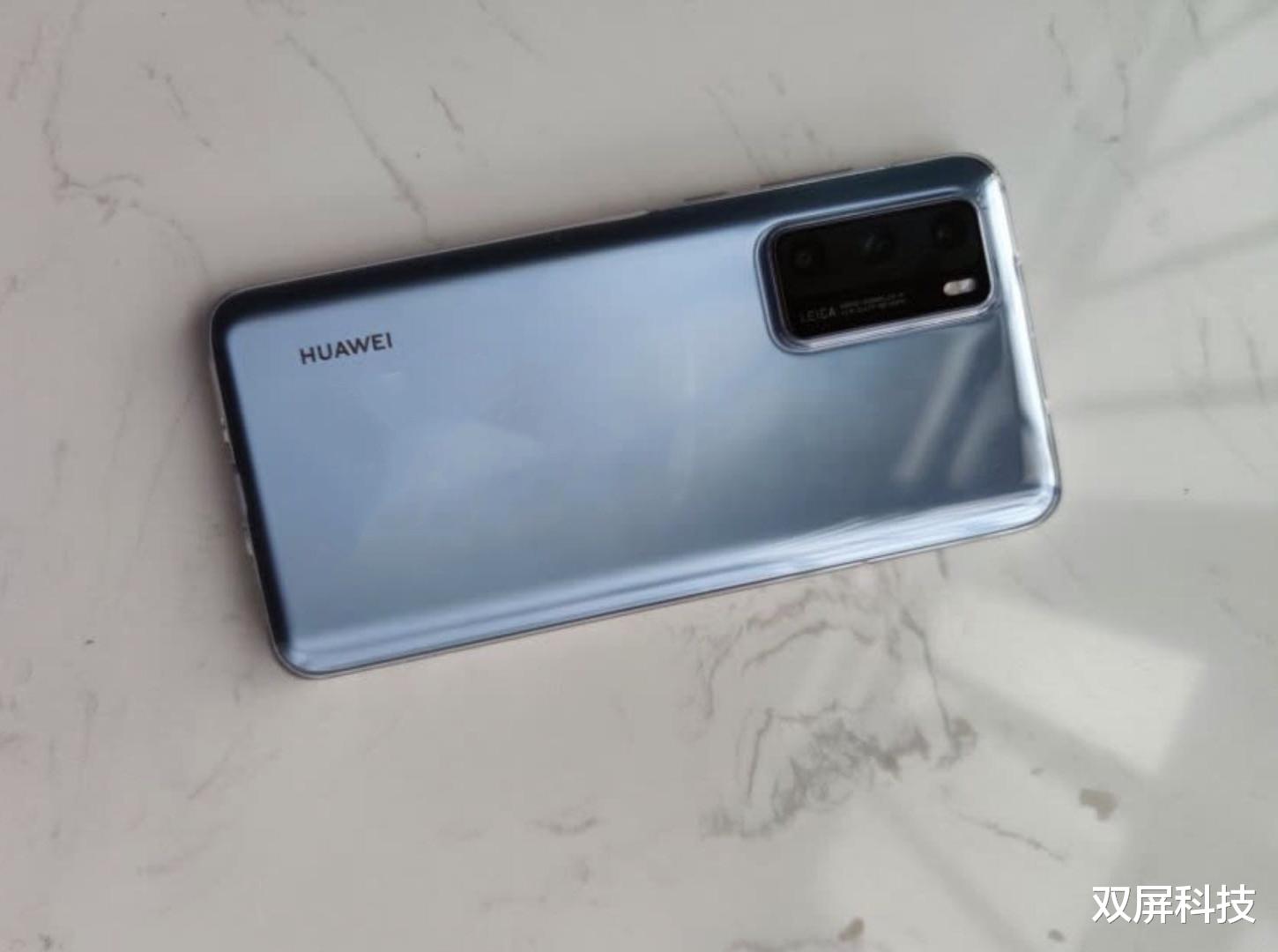 「华为p40」华为P40降价400元，麒麟990 5G+索尼IMX700，余承东无奈了！