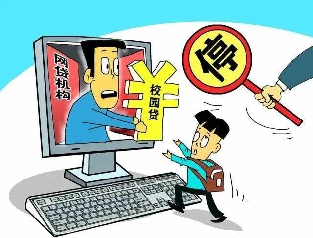 网贷平台■欠网贷平台50多万，不还钱也不接催收电话，会不会坐牢？