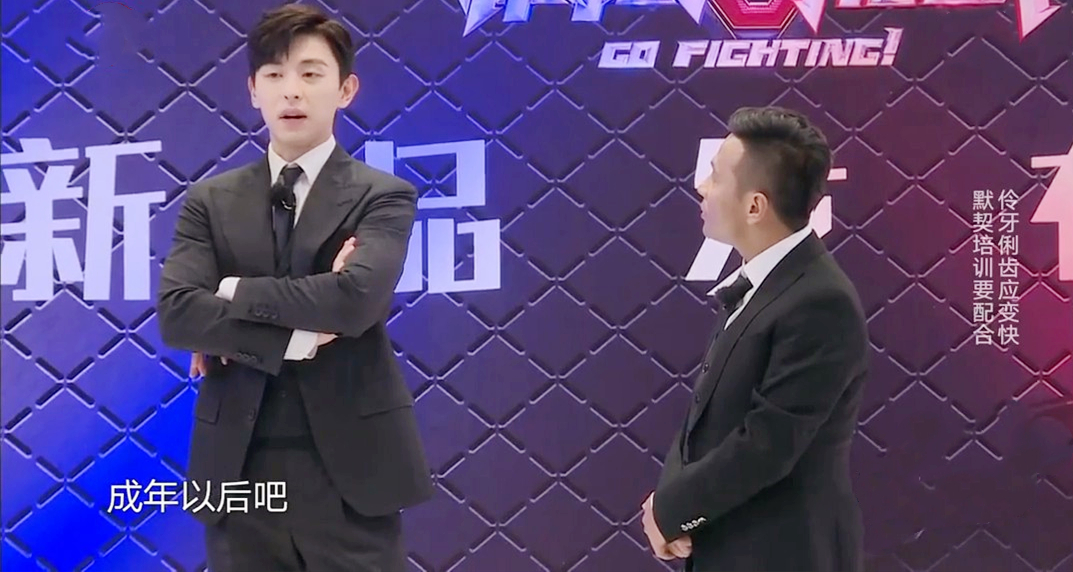 『邓伦』“戏精”上身，自毁风评，这集《极限挑战》邓伦玩的有点大