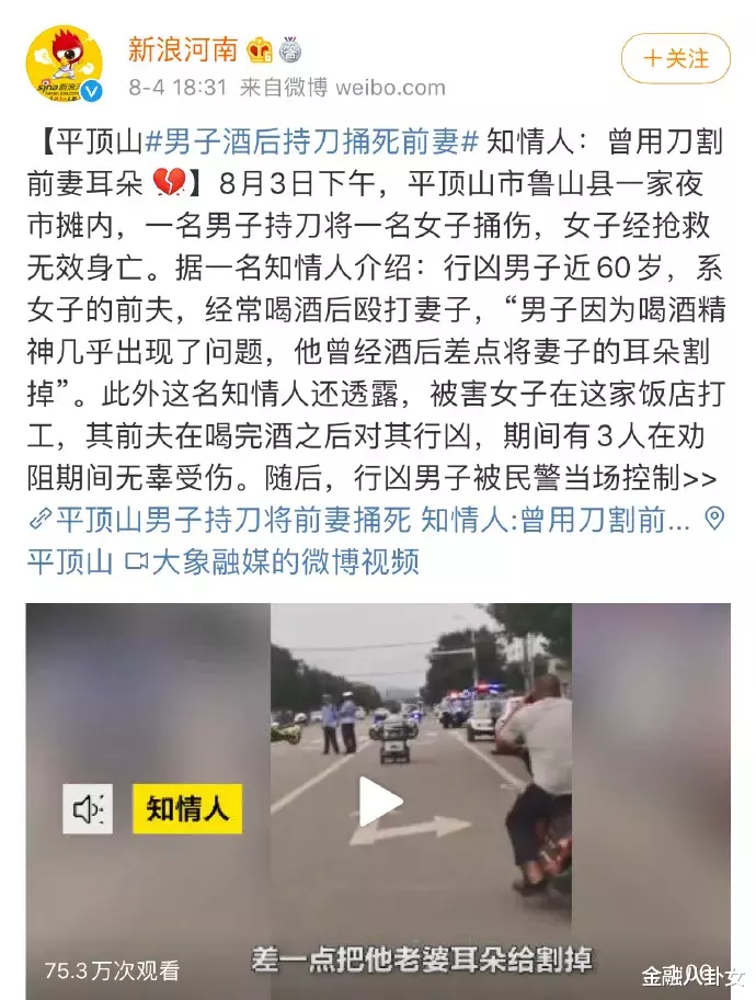 金融八卦女|当着法官面威胁杀妻，李国庆开了一个最坏的头