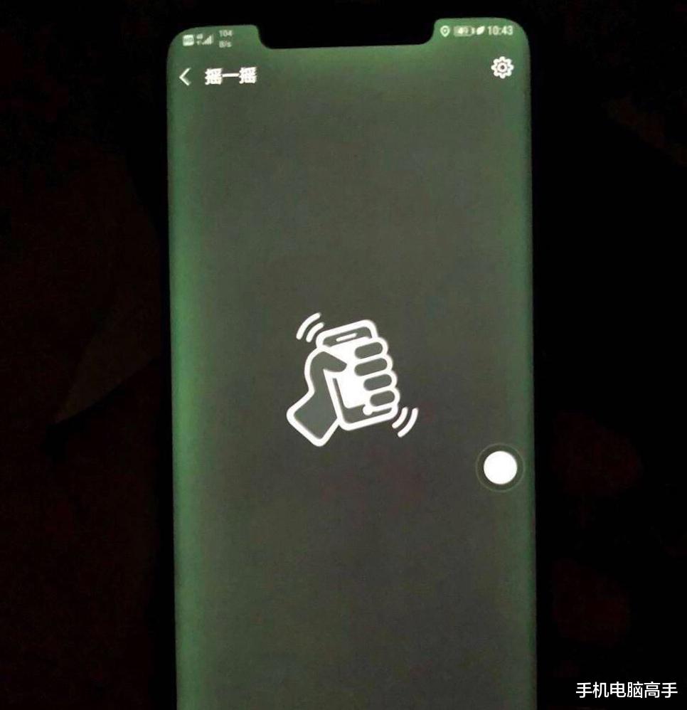 iphone12|没买就恭喜了！iPhone12出现“发绿”问题，官方回应来了