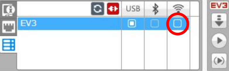 软件|通过 WiFi ，连接 EV3 主机，附带详细图片