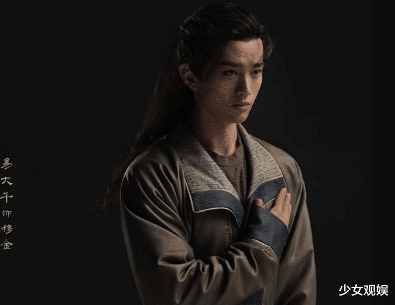 长歌行|热巴《长歌行》正式杀青啦!官博晒出第二波主角照,令人激动