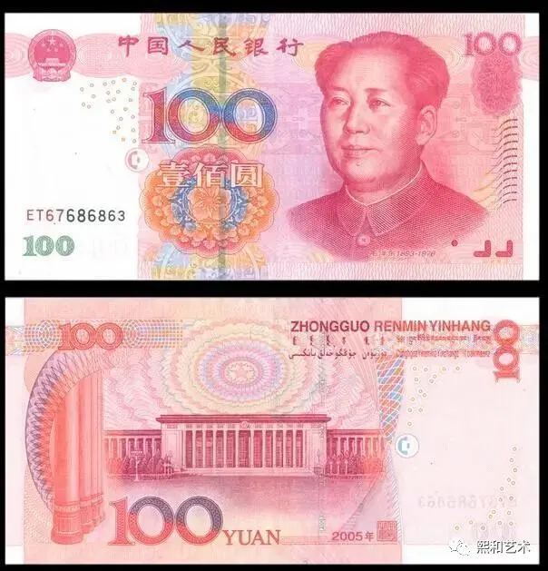 荷花|百元大钞大比拼！到底谁最“壕”？