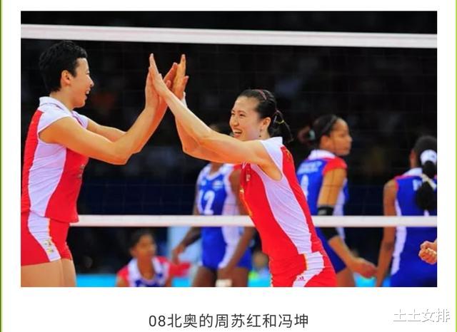 女排■女排黄金一代后攻绝迹，如今增加使用比例，真正原因在此