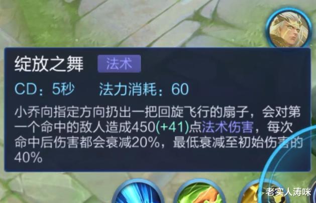 「张大仙」张大仙发现“官方挂”：1个操作秒算斩杀线，告别凭感觉玩游戏