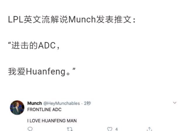 lpl|LPL取得8连胜，欧美赛区夸赞第一赛区名不虚传