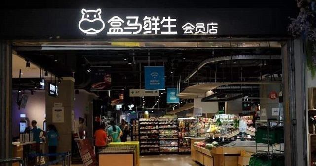 零售业|马云“预言”再次成真？电商或将被淘汰，新模式已成市场主流