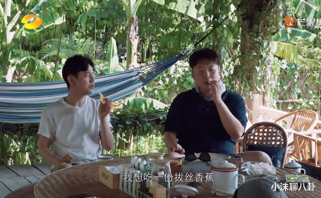 谢娜▲谢娜也录制了《向往的生活》，出场方式却很特殊，粉丝不淡定了！