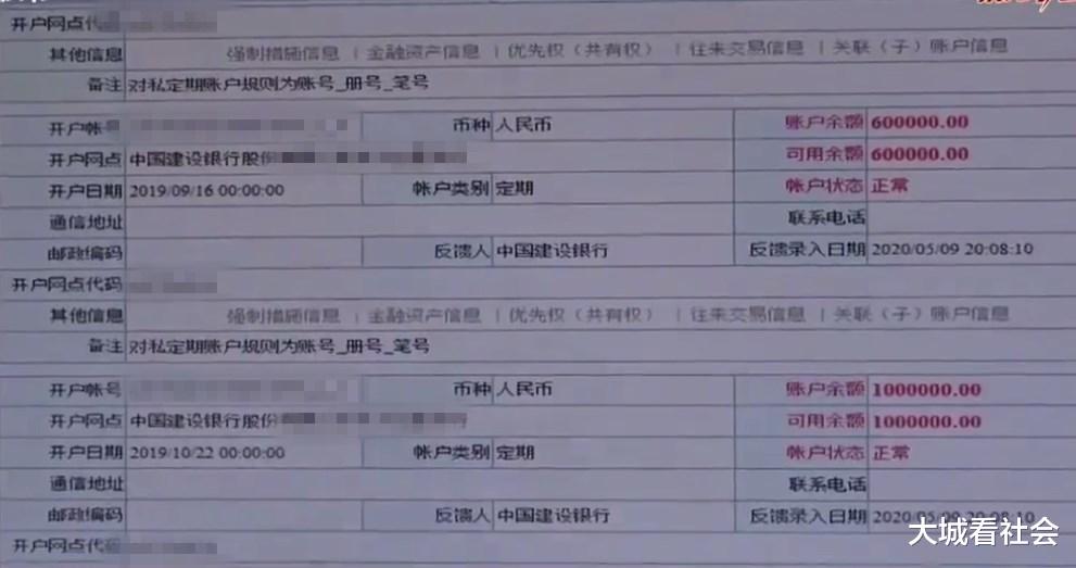 ：银行卡有数百万存款，4400元赔偿却拖了1年，他装穷：余额剩10元