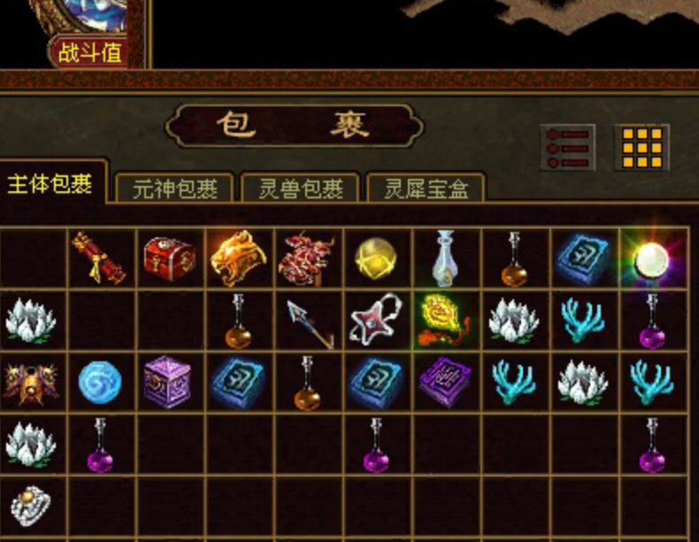 戒指|当年传奇世界最稀有的三件装备！记忆套上榜，特效戒指全服哄抢！