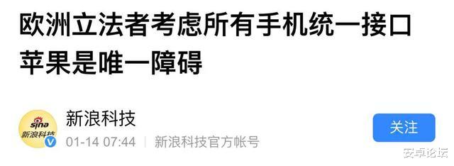 「iPhone」库克对着他们也木得办法！iPhone这次真的要跪了？