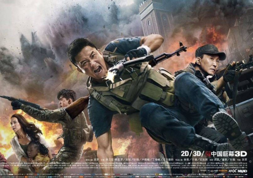 樊少皇：山寨版《战狼2》？穿拖鞋作战，用布挡子弹，樊少皇对得起观众吗？