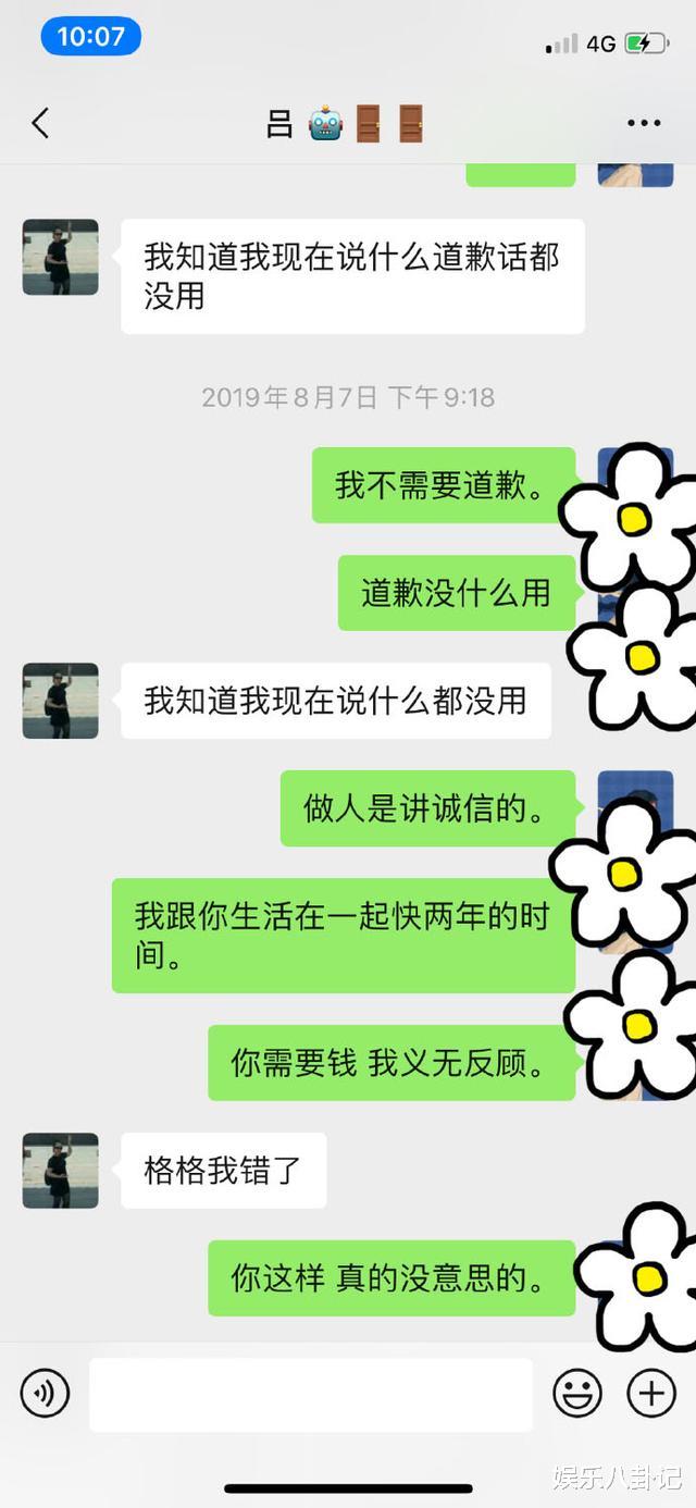 『李嘉格』“好声音”出道歌手李嘉格爆料她家保姆借六万不还，知道真相的李嘉格感到心寒