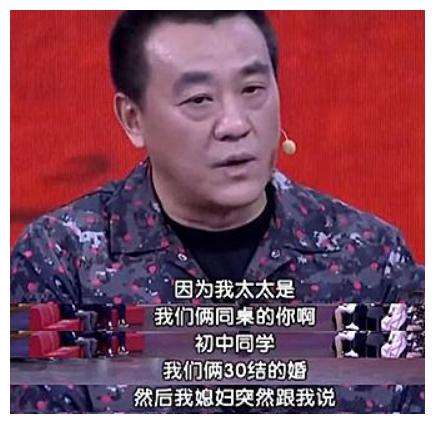 「何冰」迎娶暗恋14年的同桌，从不发妻子照片，有种深情叫何冰