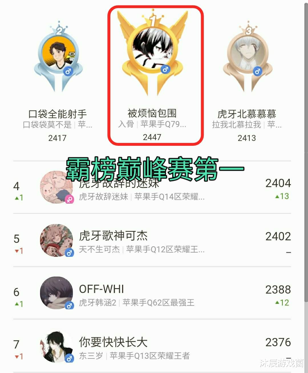 拖米|巅峰赛第一的“入骨”何许人也？拖米：职业找他都不去，家里有矿